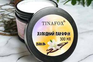 Холодна парафінотерапія TINAFOX: простий догляд за ніжною шкірою фото