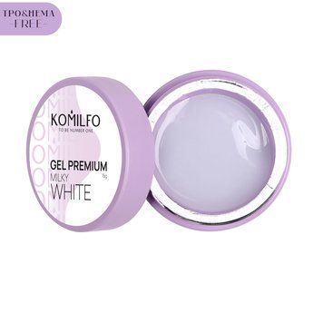 Гель для наращивания Komilfo Gel Premium Milky White HEMA/TPO free, 15 г 27875 фото