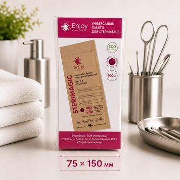 Пакеты для стерилизации Enjoy 75*150 коричневые 100 шт 28312 фото