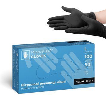 Перчатки нитриловые (100 шт) MicroSTOP размер L, неопудренные черные 23474 фото