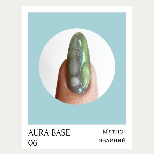 База-хамелеон AURA BASE №06 ADORE, 8 мл 27485 фото