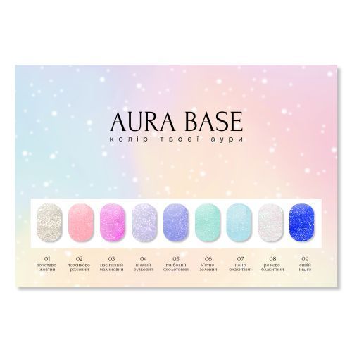 База-хамелеон AURA BASE №06 ADORE, 8 мл 27485 фото