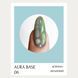 База-хамелеон AURA BASE №06 ADORE, 8 мл 27485 фото 2