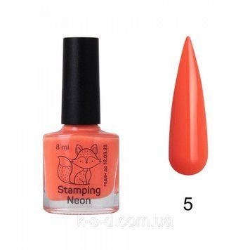 Лак краска неон для стемпинга SAGA Professional Neon Stamping №5, 8 мл 23804 фото