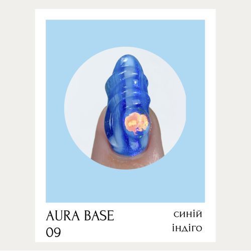 База-хамелеон AURA BASE №09 ADORE, 8 мл 27488 фото