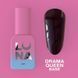 Камуфлююча база Drama Queen Base 13 мл 28847 фото 1