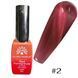 Гель-лак с магнитным эффектом &laquo;Котячий глаз&raquo; Global Fashion Red Pomegranate, 8 мл, No02 26998 фото 1