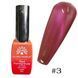 Гель-лак с магнитным эффектом &laquo;Котячий глаз&raquo; Global Fashion Red Pomegranate, 8 мл, No03 26999 фото 1