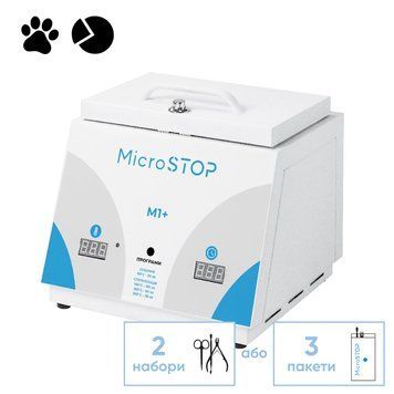 Высокотемпературный сухожаровый шкаф для стерилизации Microstop M1+ 28466 фото