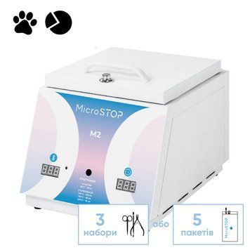 Высокотемпературный сухожаровый шкаф для стерилизации Microstop M2 Rainbow 28468 фото