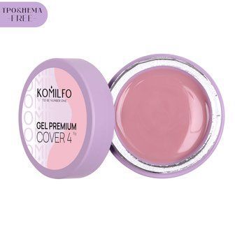 Гель для наращивания Komilfo Gel Premium Cover 4 HEMA/TPO free, 15 г 27872 фото