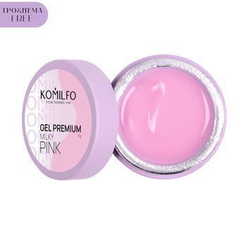 Гель для наращивания Komilfo Gel Premium Milky Pink HEMA/TPO free, 15 г 27874 фото