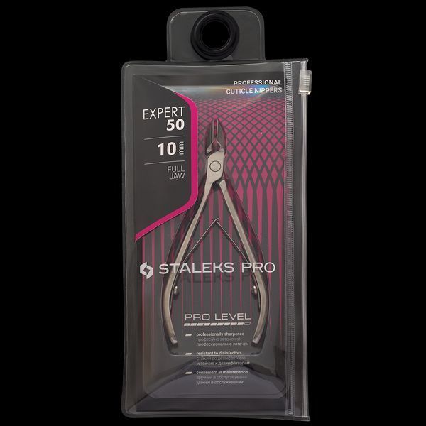 Кусачки&nbsp;професійні для шкіри Staleks PRO Expert 50 10мм 22926 фото