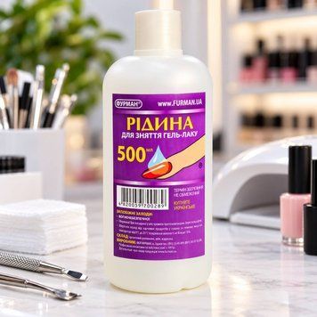 Жидкость для снятия гель-лака Фурман, 500 мл 28883 фото